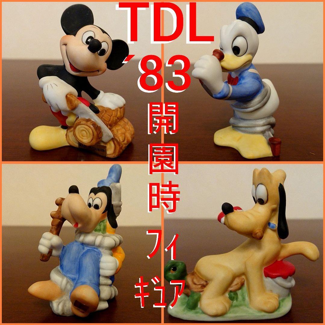 東京ディズニーランド レトロフィギュア ミッキーマウス ドナルドダック プルート