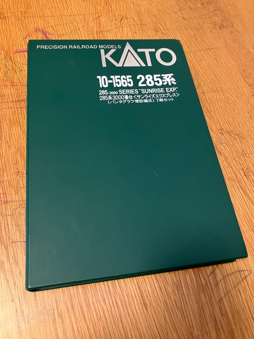 KATO 285系 サンライズエクスプレス 7両セット