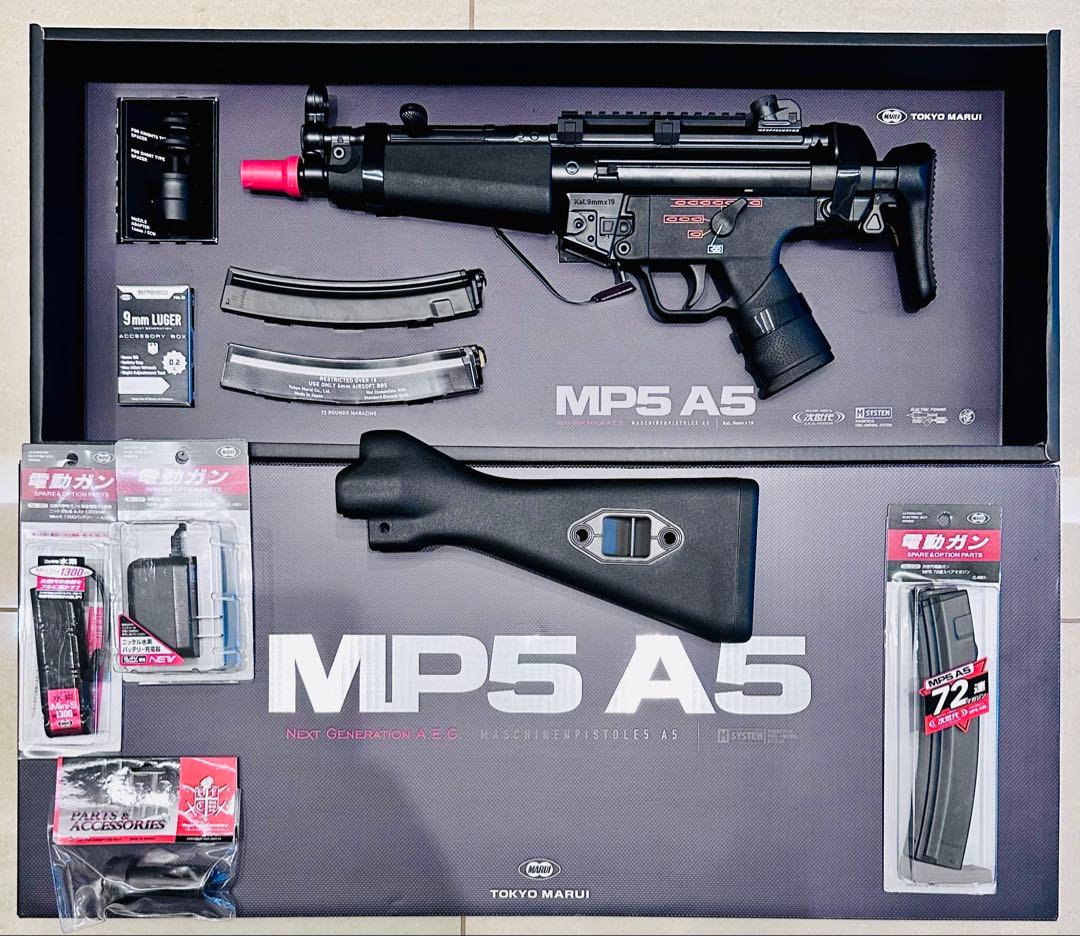 東京マルイ 次世代電動ガンMP5A5 A4仕様カスタム 室内展示のみ