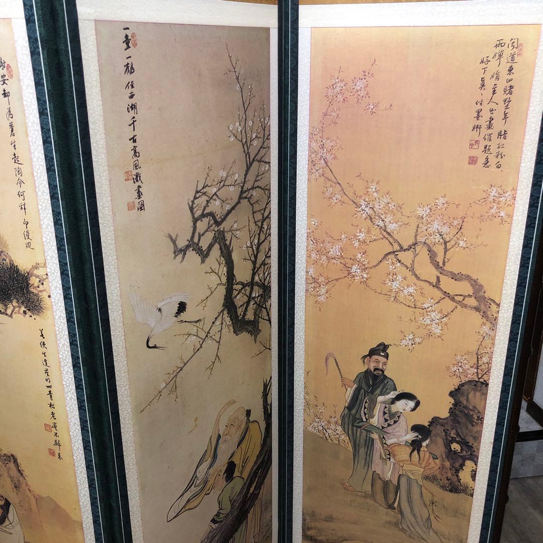 屏風