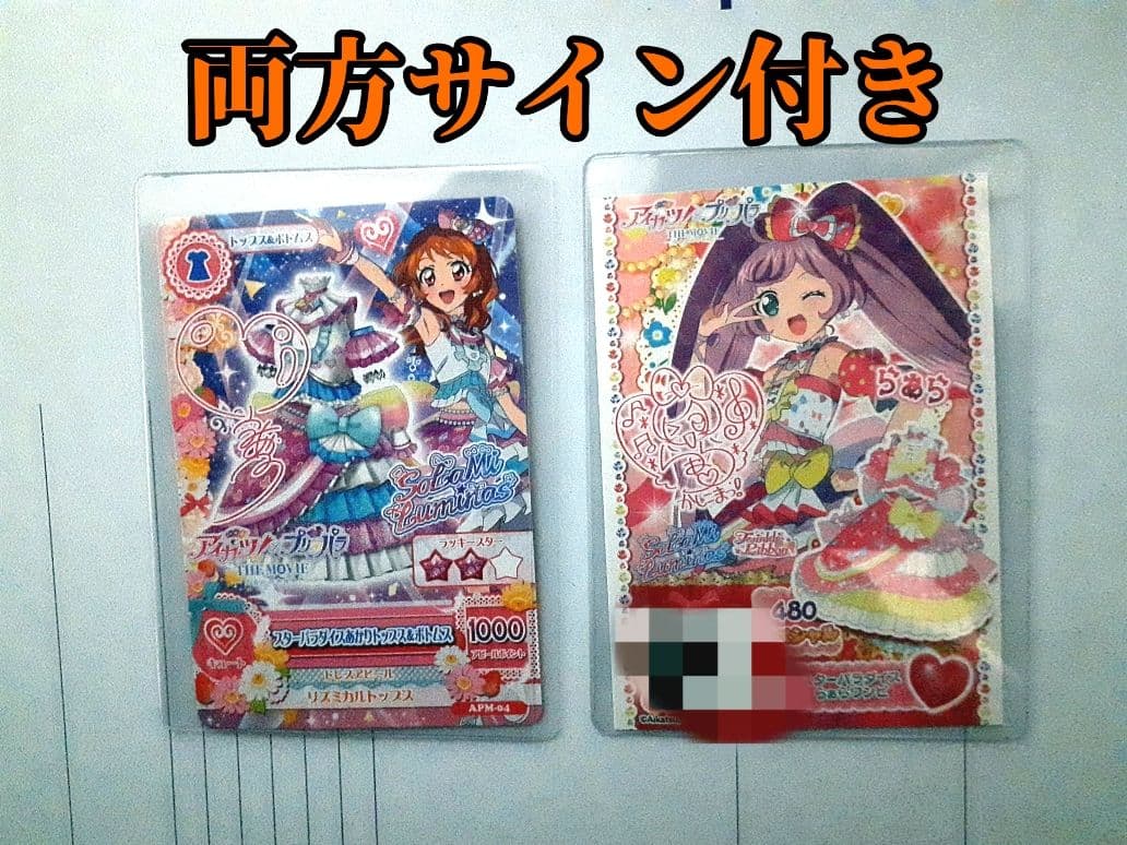 まりな