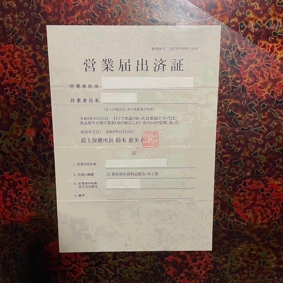 山形県産　菊芋パウダー　1kg(100g×10袋) 山菜　野菜　山菜　乾燥野菜