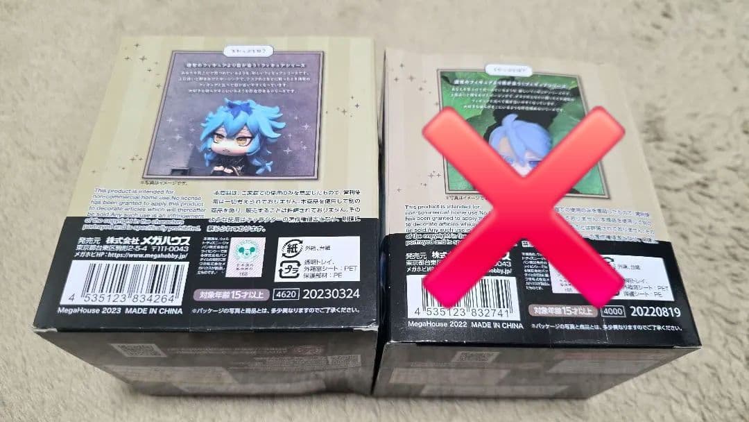 ツイステ イデア アズール るかっぷ フィギュア セット