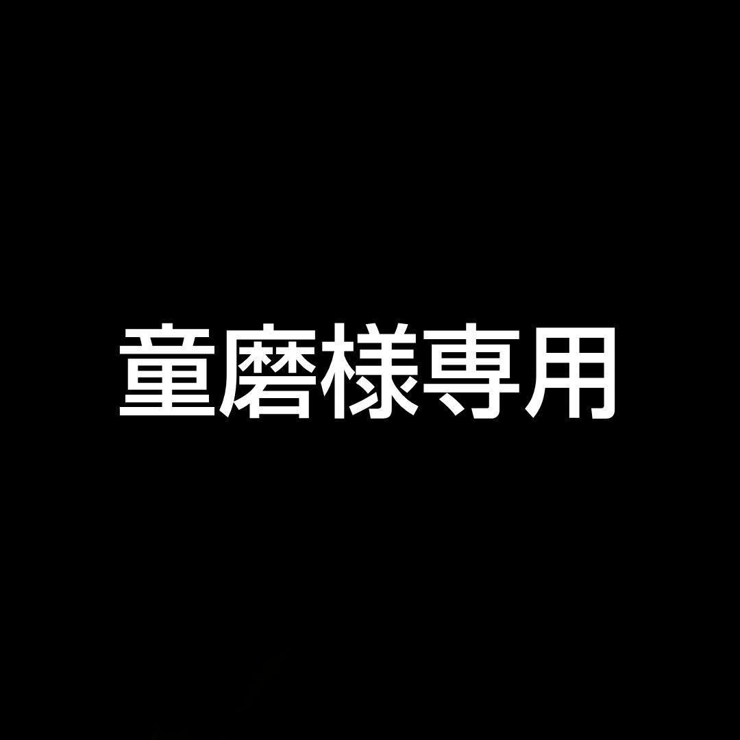 童磨