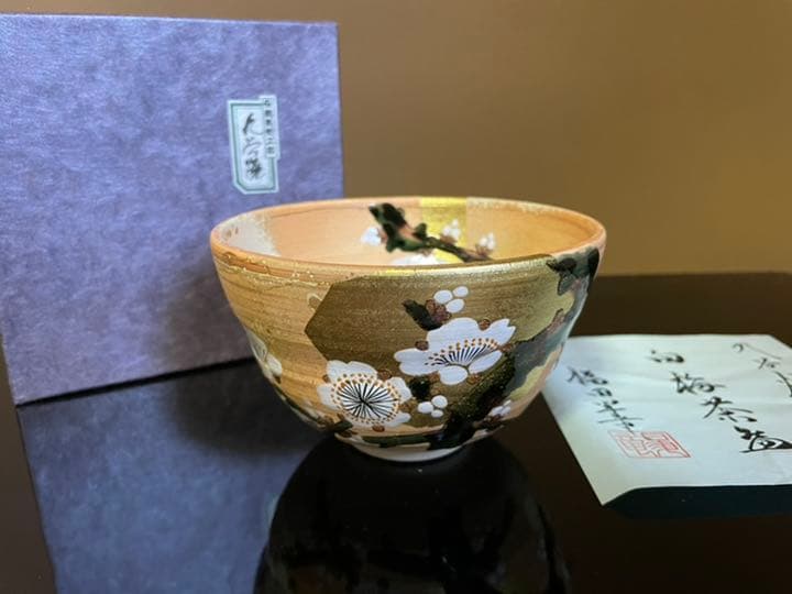 白梅抹茶茶碗　九谷焼