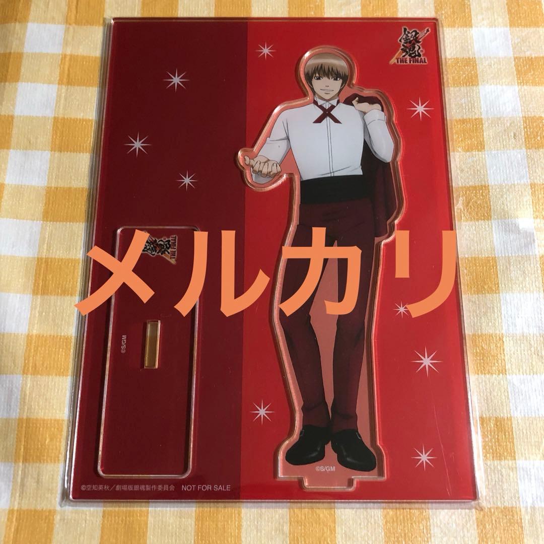 沖田総悟 アクリルスタンド