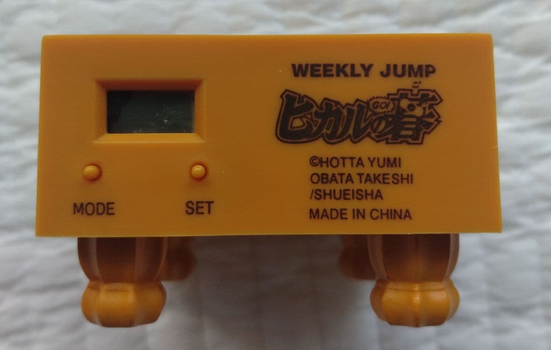 2002年 JUMP 当選品 ヒカルの碁 非売品 フィギュア＋スーパーボール