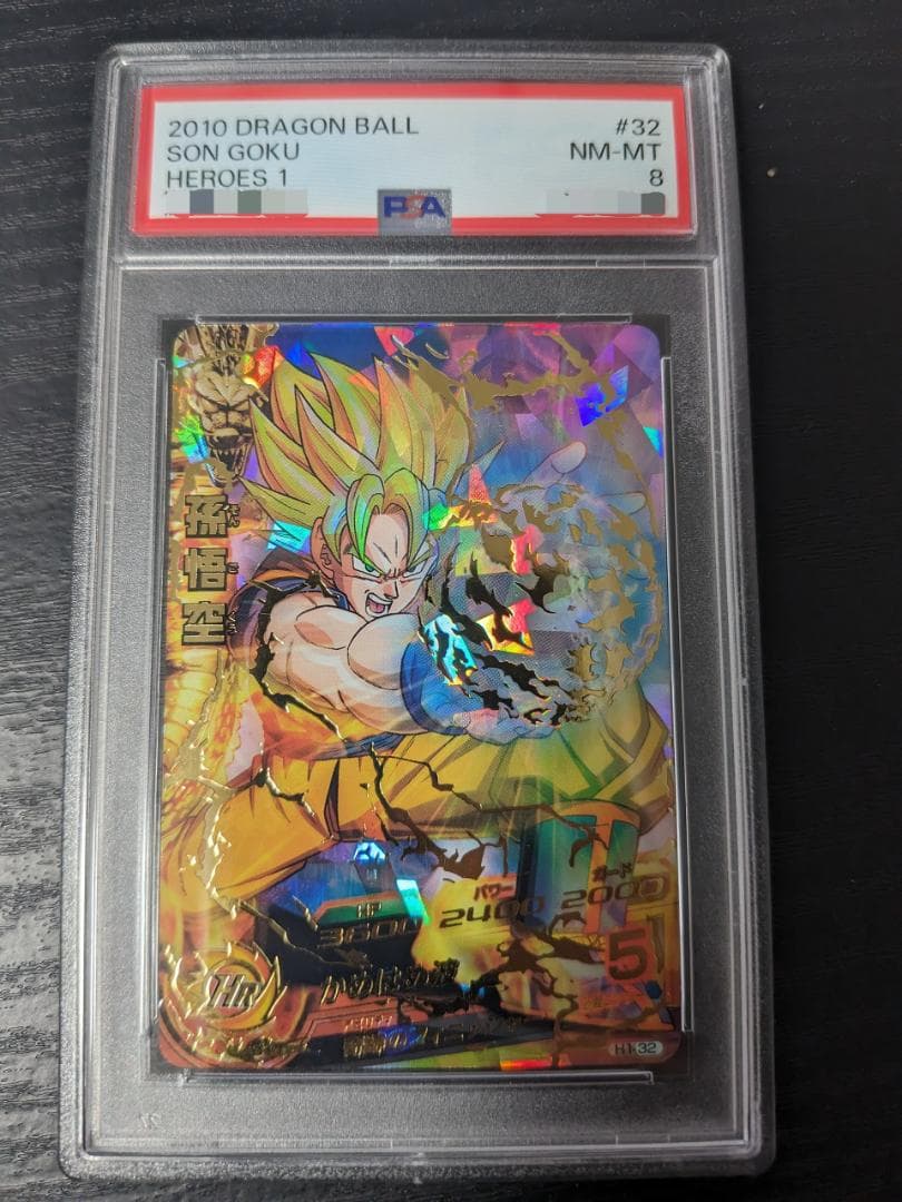 その他 2010 DRAGON BALL SON GOKU HEROS 1
