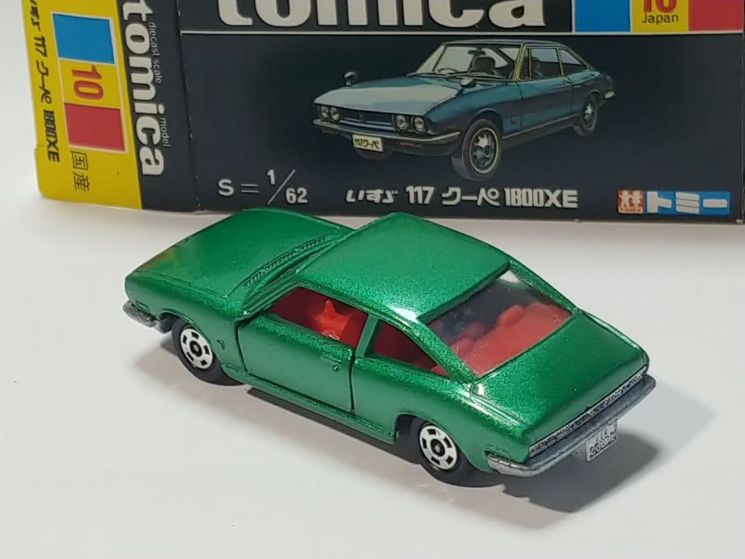 黒箱トミカ 10　いすゞ117クーペ1800XE　美品　日本製　デッドストック