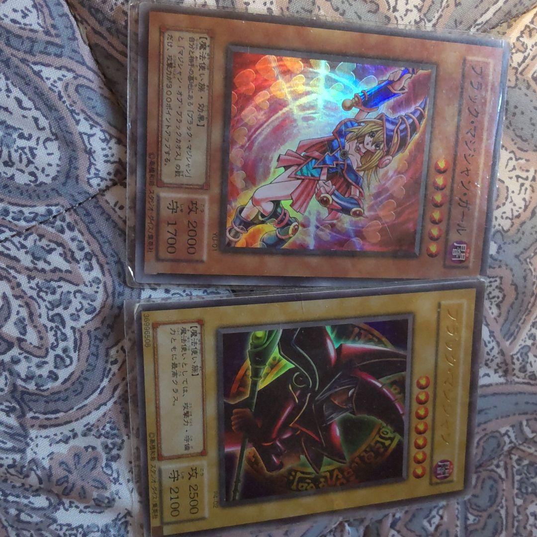 遊戯王 ブラックマジシャンガール、ブラック・マジシャン