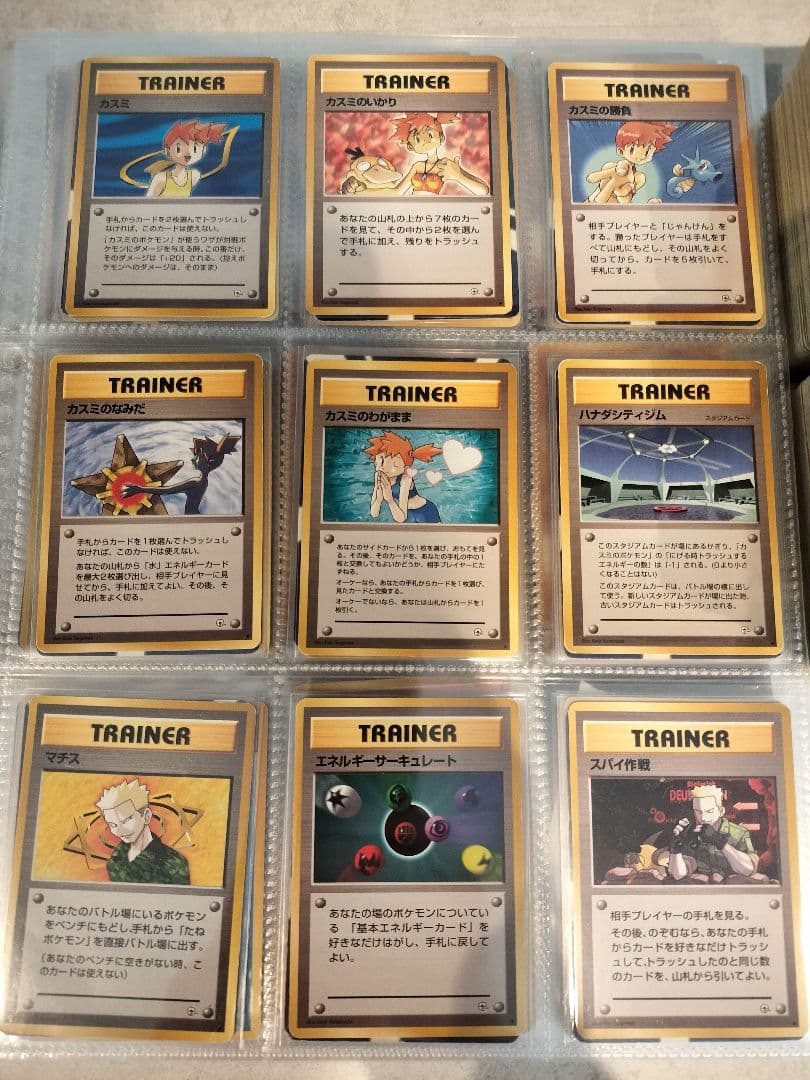 ポケモンカード旧裏まとめセット約1800枚（ノーマルセミコンプ含む）
