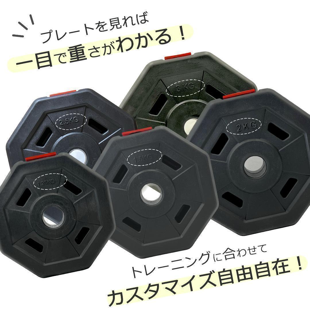 計50kg｜バーベルにもなる角型ダンベル 25kg×2個セット 可変式 A8