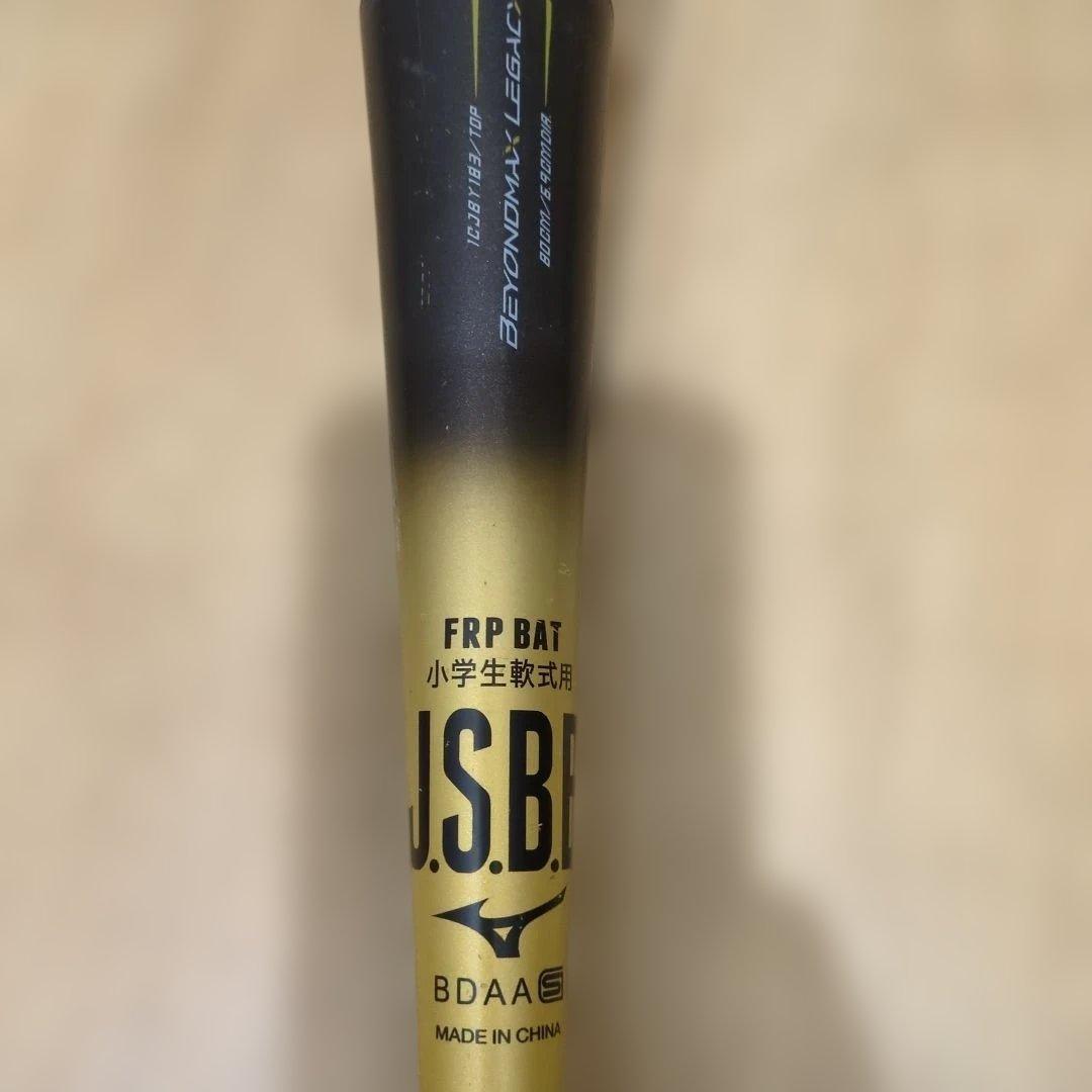 1CJBY183　ビヨンドマックス　レガシー　80センチ　トップバランス