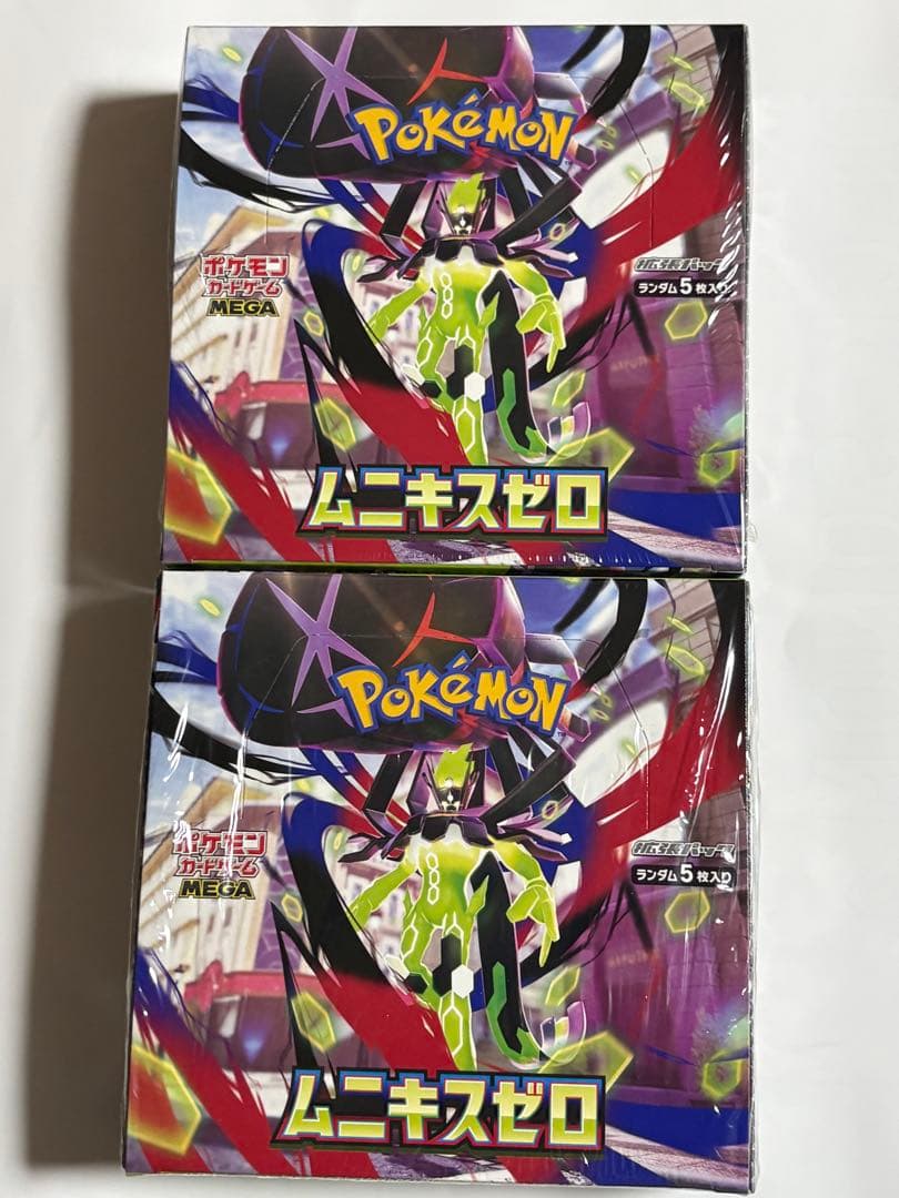新品未開封シュリンク付　ムニキスゼロ　2box