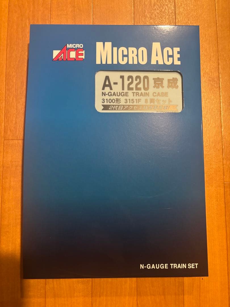 A-1220京成3100形