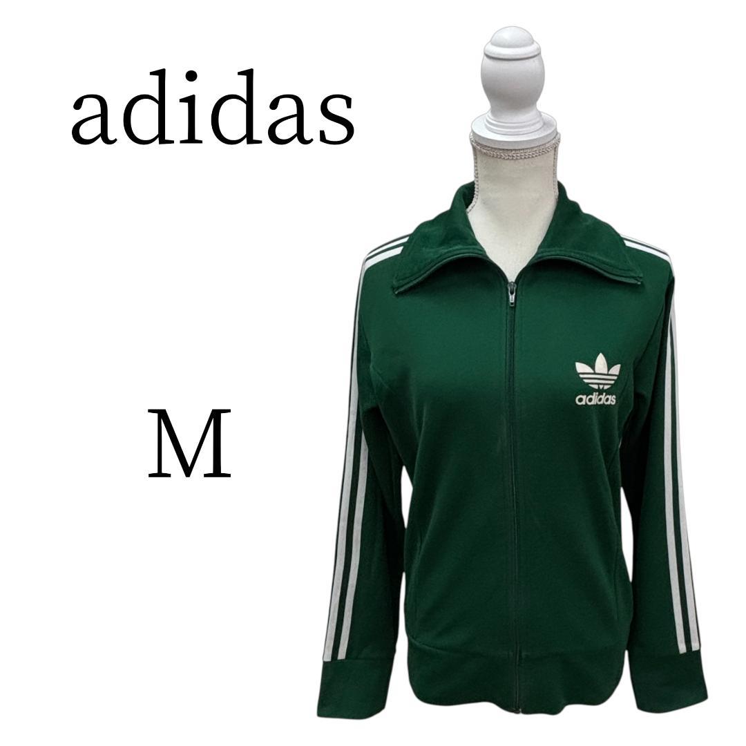 adidas アディダス トラックジャケット緑 長袖 ジャージ M