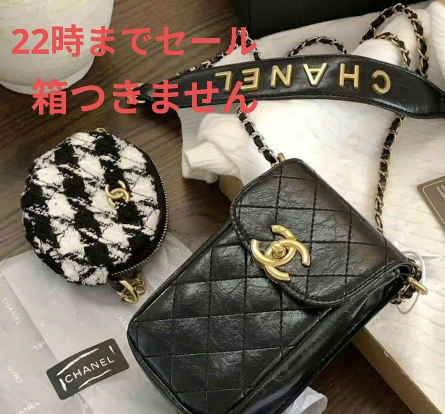 VIP限定✨ノベルティ✨非売品 スマホポーチ＆ミニバッグ