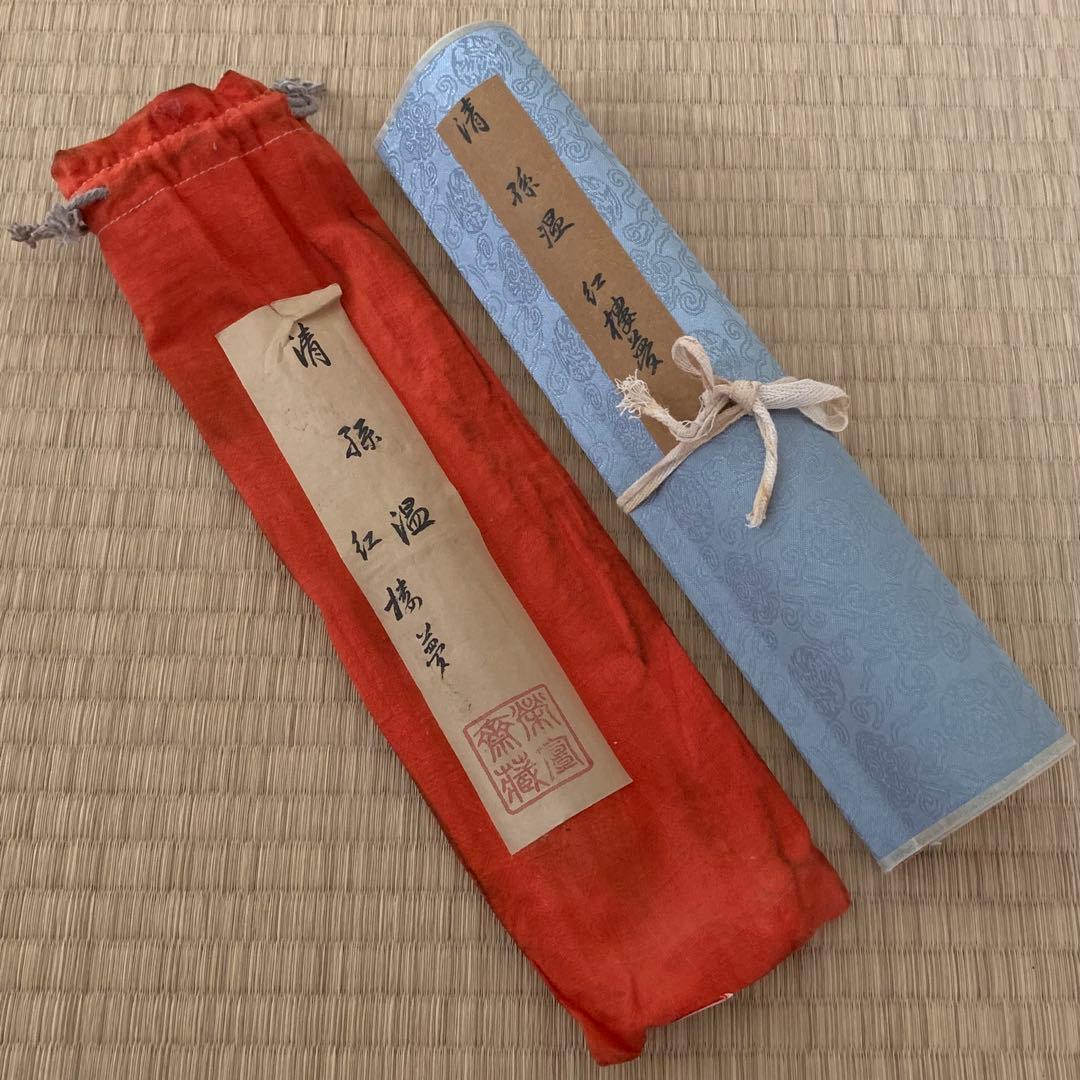 中国絵画 清国時代　名家　孫温（ソン・ウェン）作『紅楼夢』書道絵　国画　巻物絵