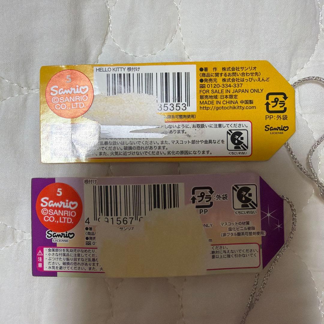ご当地キティ　北海道•東北地方＋α　50個まとめ売り