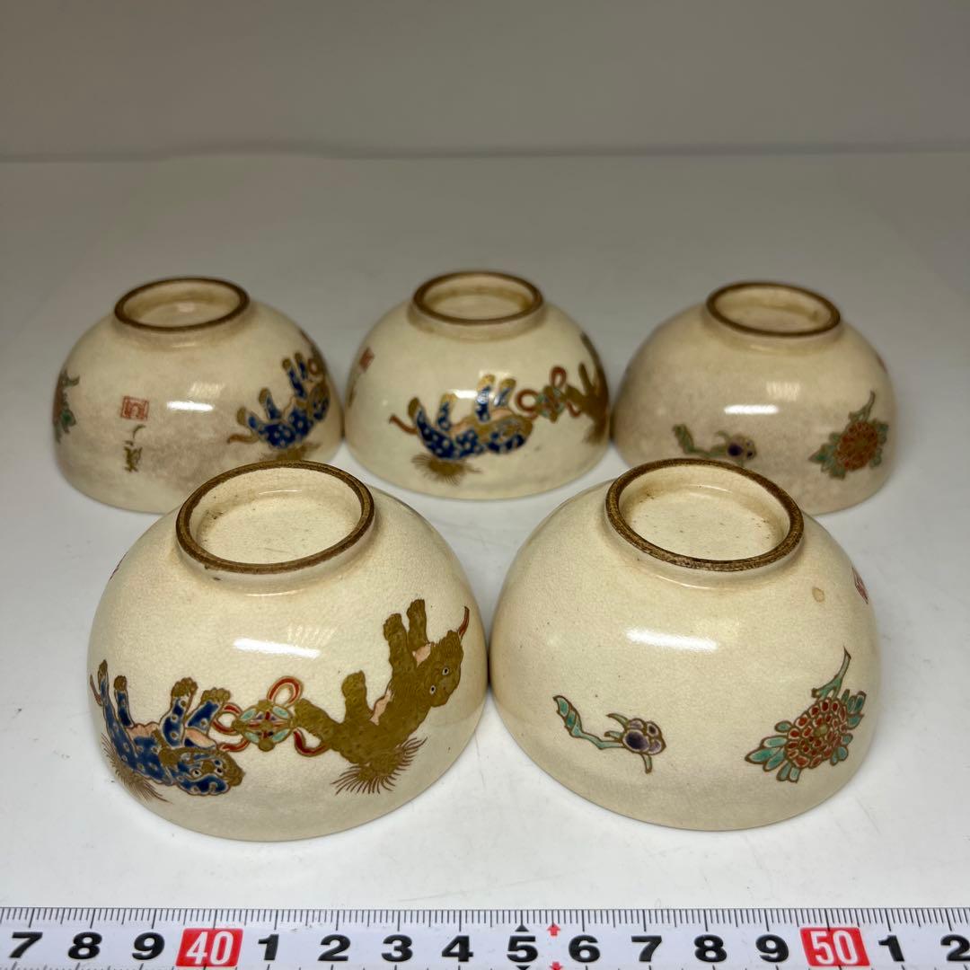 時代　薩摩焼　金彩獅子図煎茶器セット　共箱　東Y8-0113☆2Fタニサ