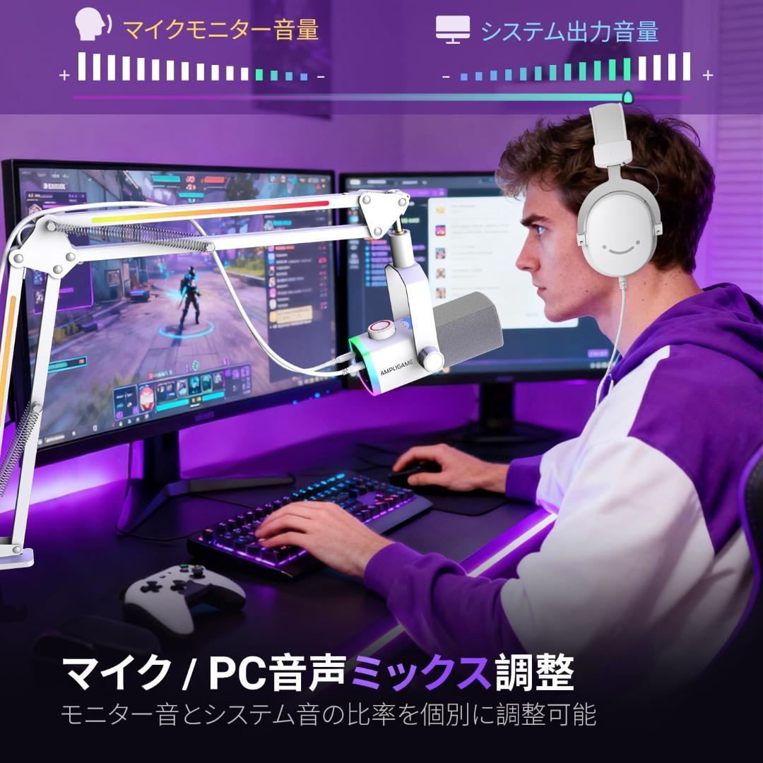 FIFINE USB/XLR接続 ダイナミックマイク ゲーミング 配信用