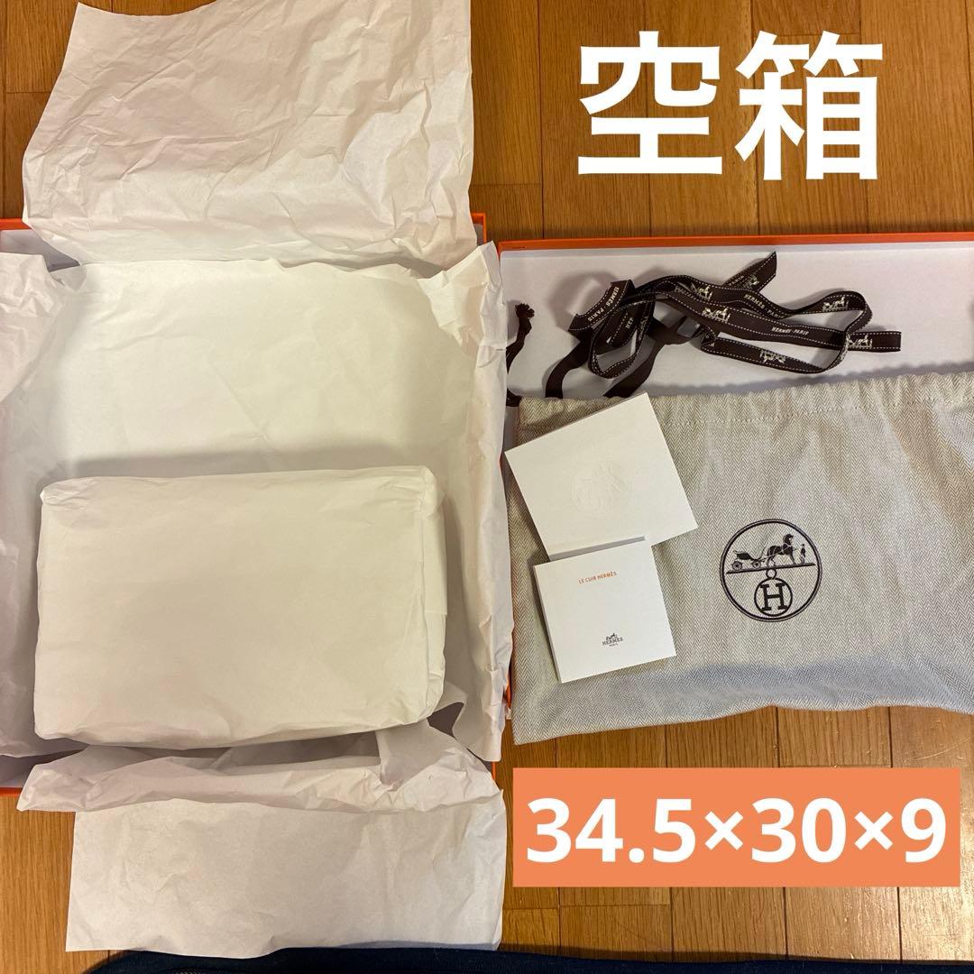 美品♡ エルメス　ヴィドポッシュ　箱のみ　空箱　巾着