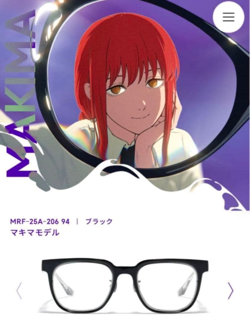 【未使用】JINS x チェンソーマン コラボ マキマモデル 眼鏡