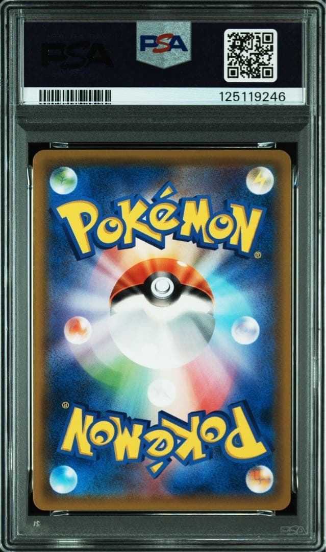 PSA10 フシギダネ 001/150 ミラー ポケモンカード