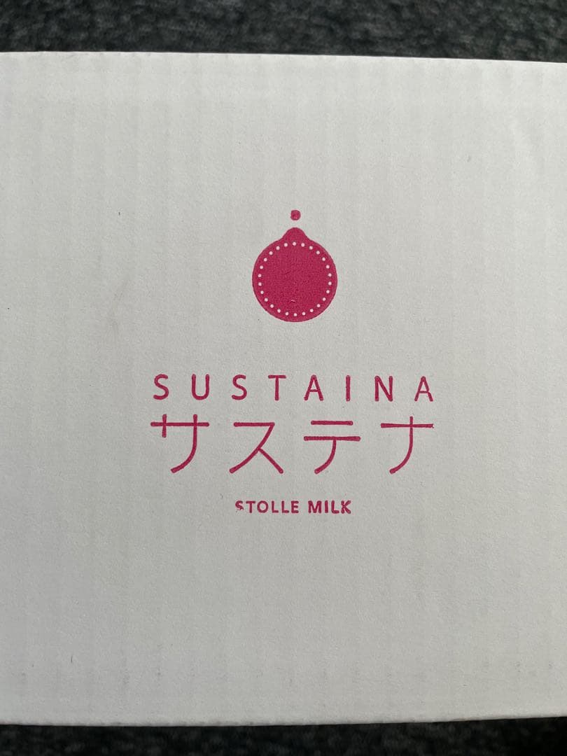 サステナ　健康食品　外箱なし