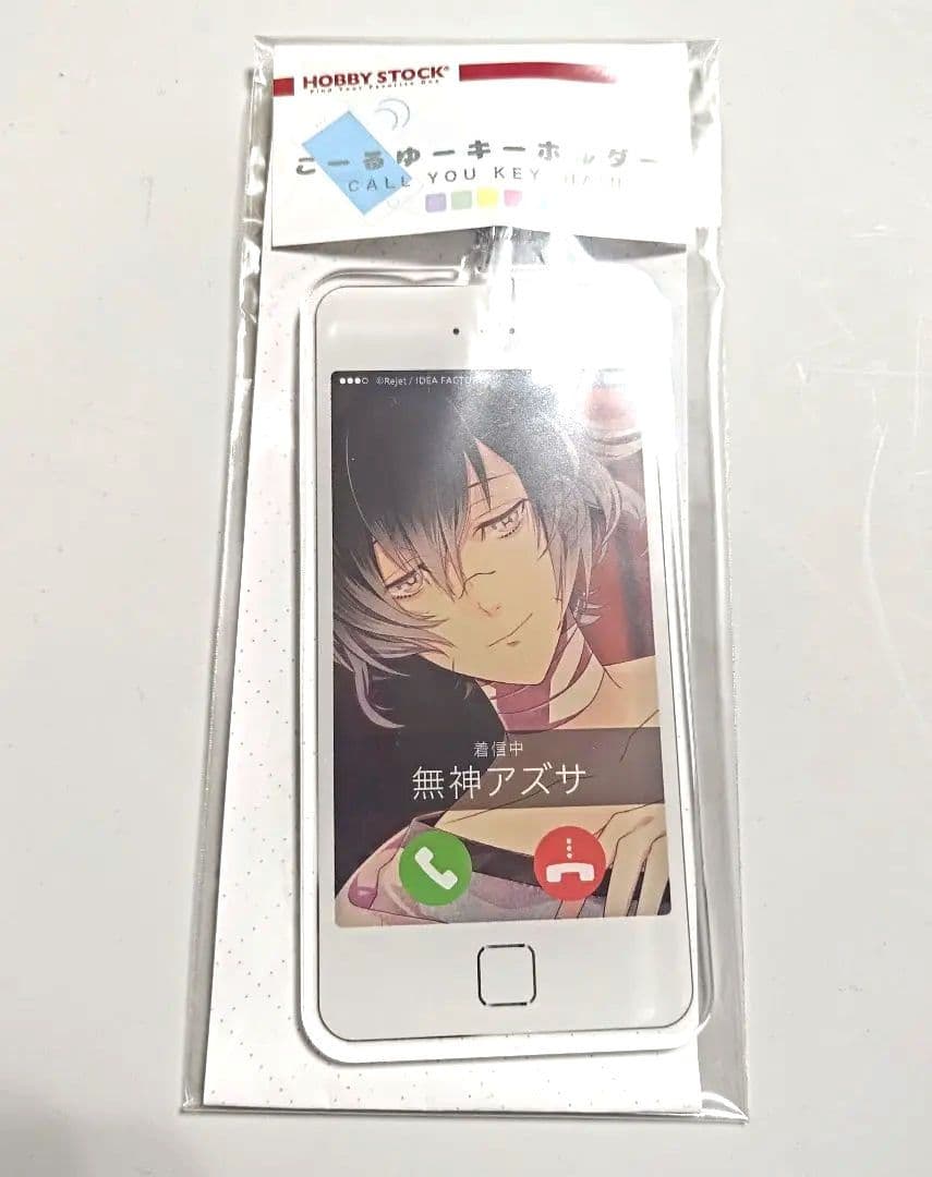 DIABOLIK LOVERS 無神アズサ ディアラバ こーるゆーキーホルダー