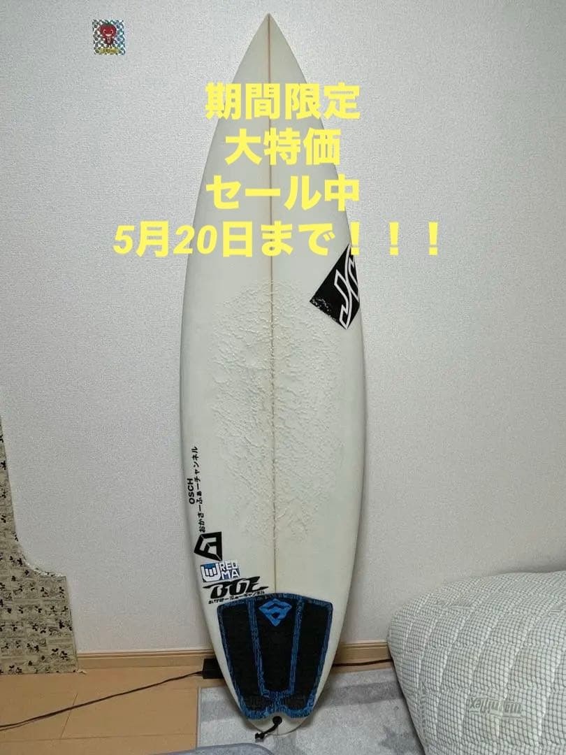 超美品JRジェーアールサーフボード5'10\