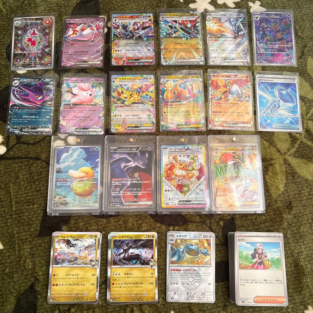 ポケモンカード(まとめ売り）