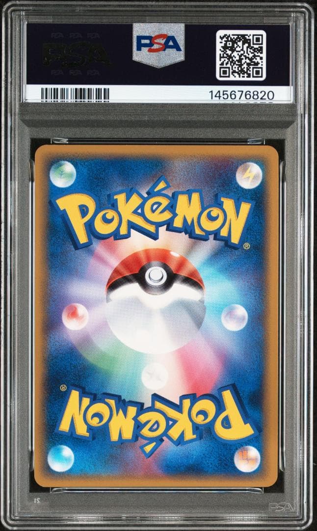 【PSA8】幻影のゾロア デザインコンテスト最優秀賞 プロモ 2010 ポケモン