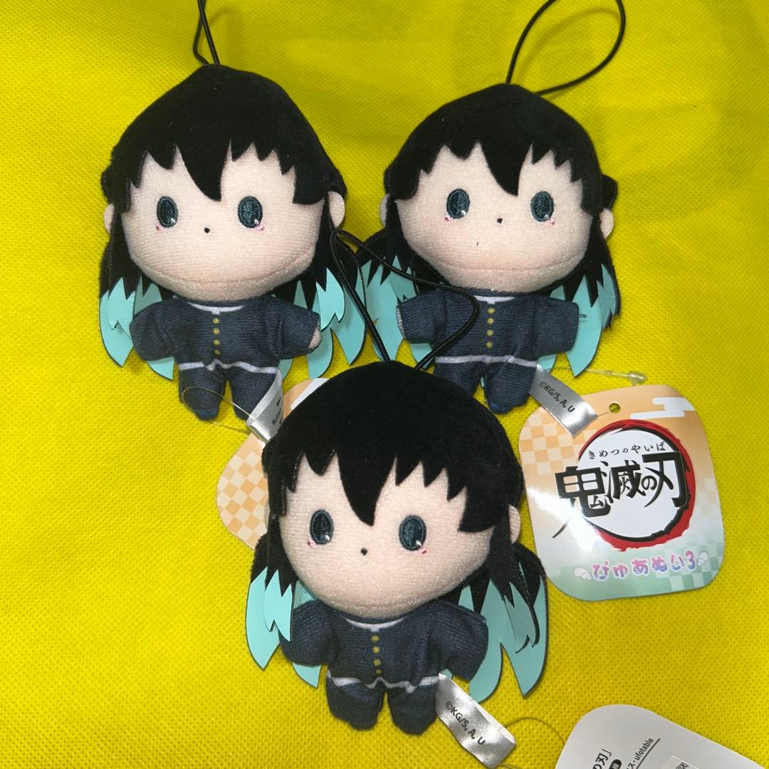 【タグ付き】鬼滅の刃 ぴゅあぬい3 ぬいぐるみマスコット 時透無一郎 3点セット