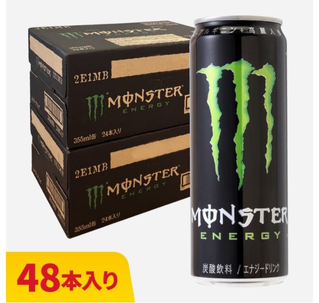 モンスターエナジー　48本