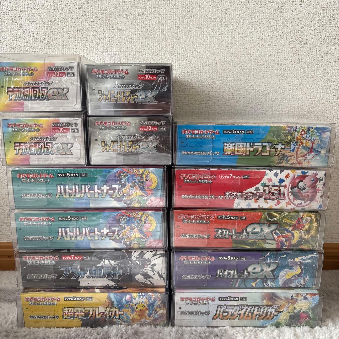 ポケカ　未開封ボックスシュリンク付　まとめ売り