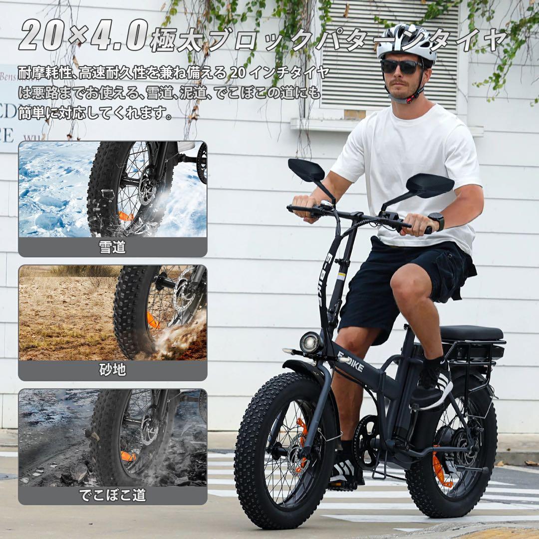 09ファットバイク電動 20インチ電動自転車折りたたみ マウンテンバイク