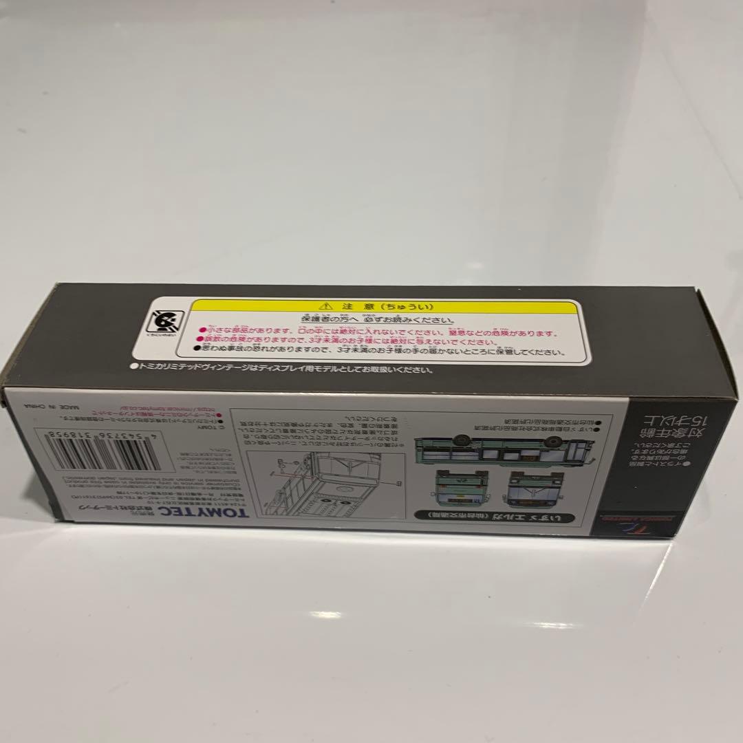 TOMICA LV-N139K いずずエルガ 仙台市営バス