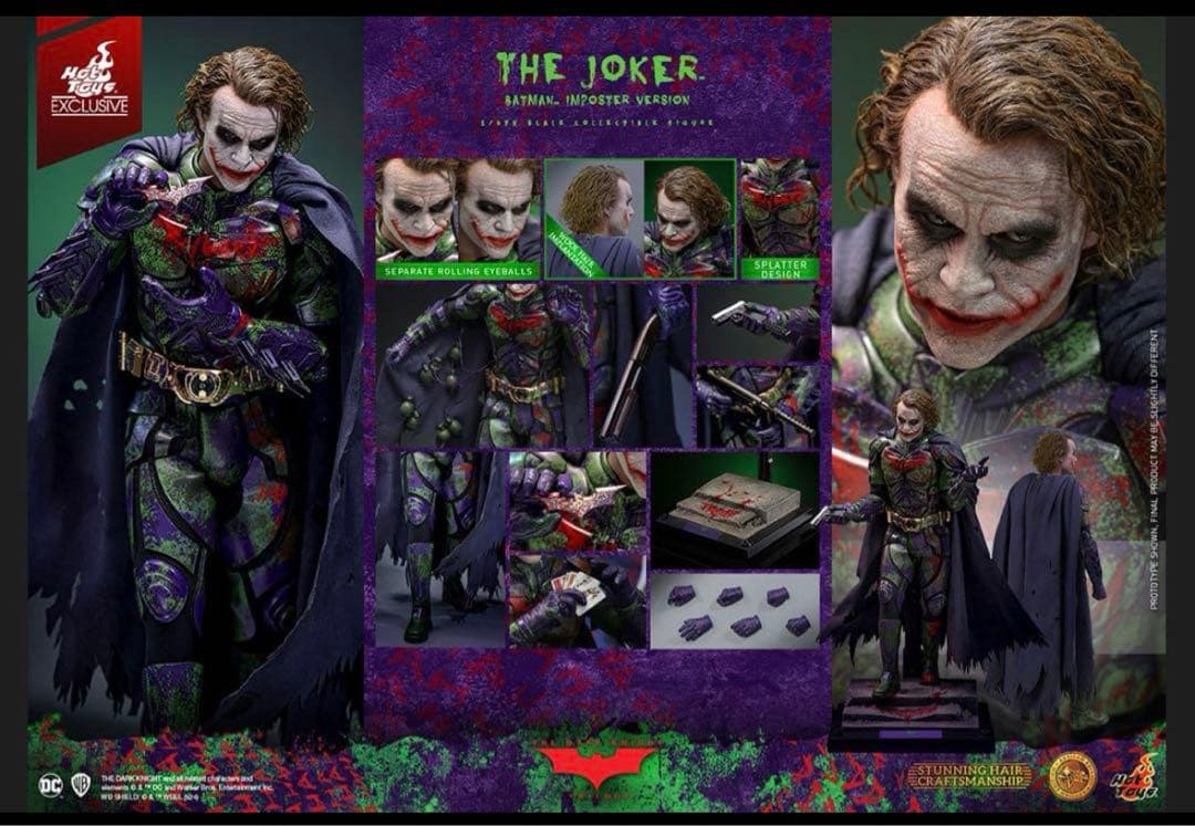 ムービー マスターピース ジョーカー （バットマン・インポスター版） フィギュア
