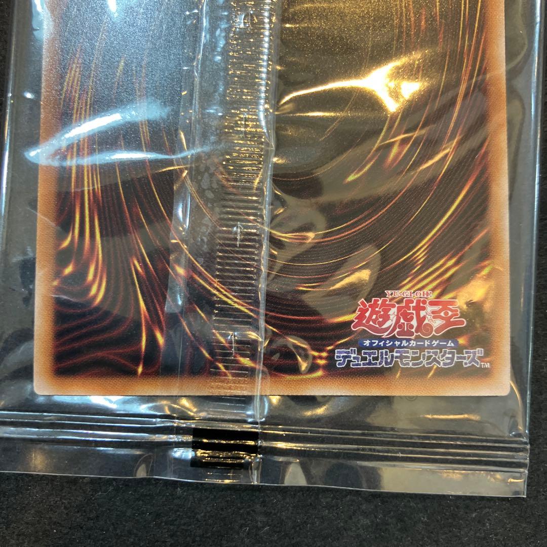★T 遊戯王 青眼の白龍 25th シークレット 未開封 東京ドーム S0865