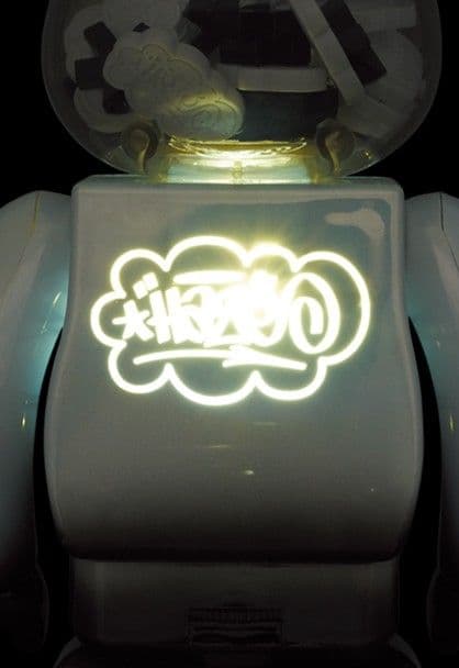 【レア！】 BE@RBRICK ERIC HAZE 400％ ベアブリック