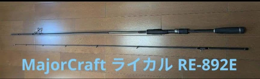 ロッド sakanten inoue