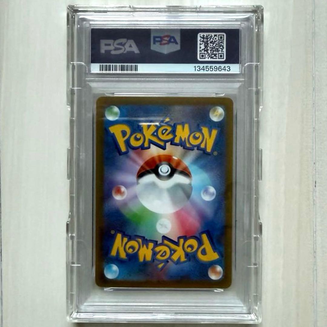 【PSA10】ルギアV SR S12 パラダイムトリガー 110/098