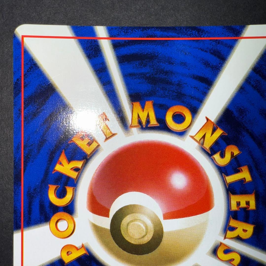 ポケモンカード　サンダース　全面ホロ　渦巻き　旧裏