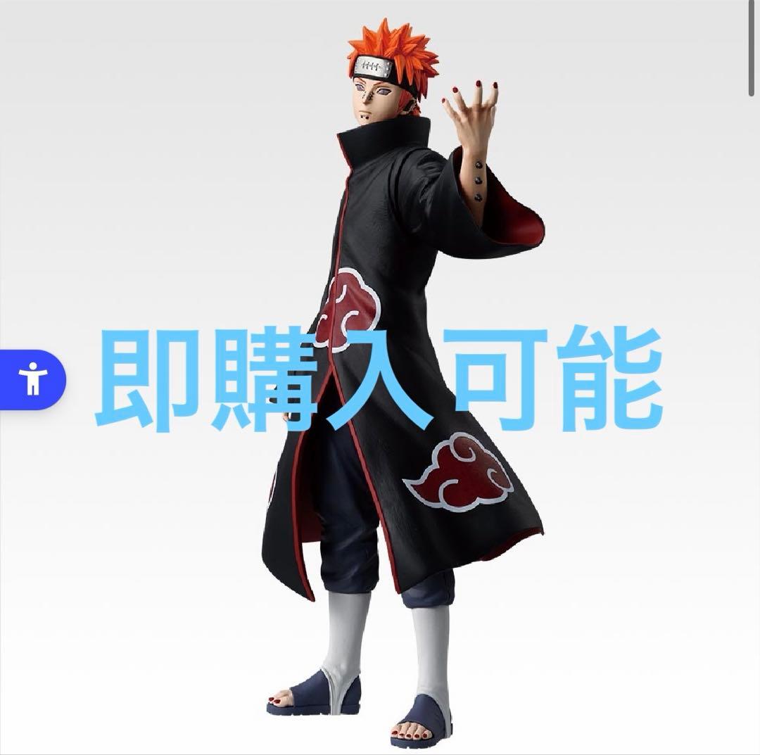 一番くじ NARUTO-ナルト- 疾風伝 輪廻の嘆きと平和の懸け橋　C賞　①