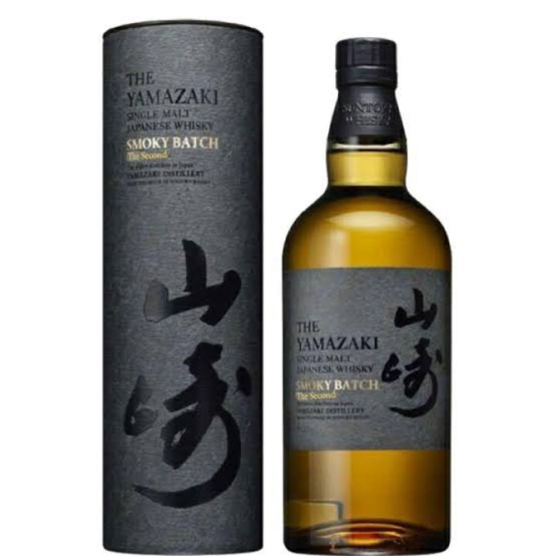 空港免税店限定　山崎　白州　ウイスキー　２本セット　新品未開封