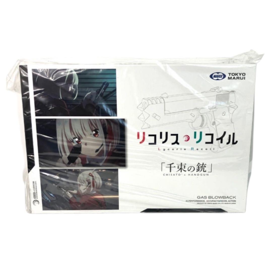 【新品】東京マルイ リコリス・リコイル 千束の銃 ガスガン