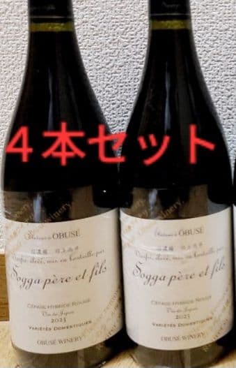 小布施ワイナリー