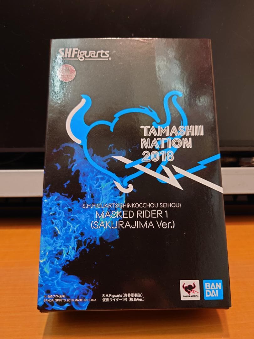 S.H.Figuarts (真骨彫製法) 仮面ライダー1号(桜島Ver.)