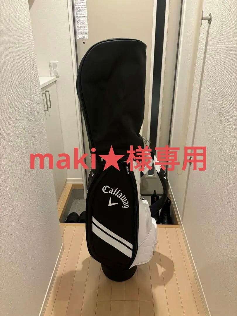 Callaway キャディバッグ 未使用